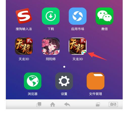 紅手指下載