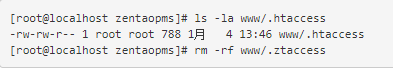 禪道最新版安裝步驟9