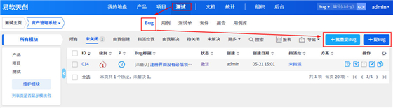 禪道最新版常見問題1
