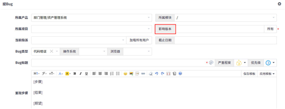 禪道最新版常見問題2