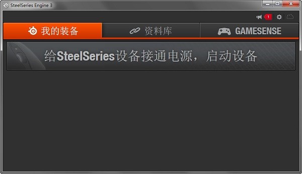 賽睿鼠標鍵盤驅動下載