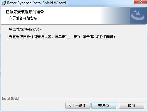 安裝方法3