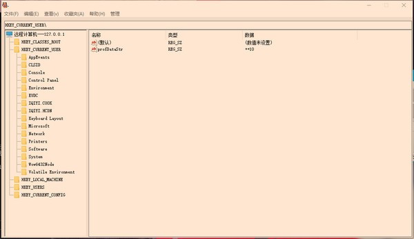 電腦遠程控制軟件下載