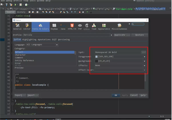 NetBeans(Java集成開發環境)