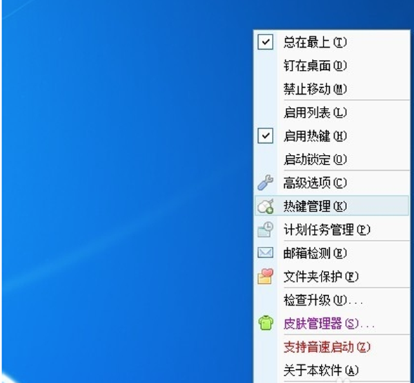 音速啟動