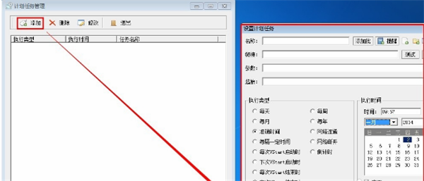 音速啟動