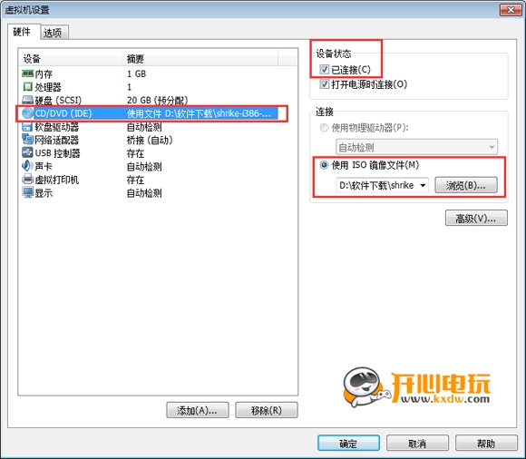 Red Hat Linux安裝步驟截圖24