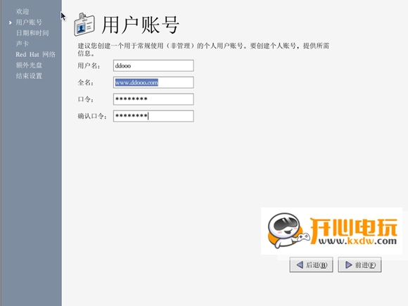 Red Hat Linux安裝步驟截圖27