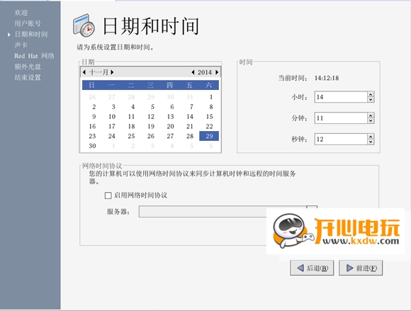 Red Hat Linux安裝步驟截圖28
