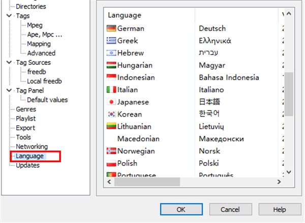 Mp3tag(mp3標簽編輯器)