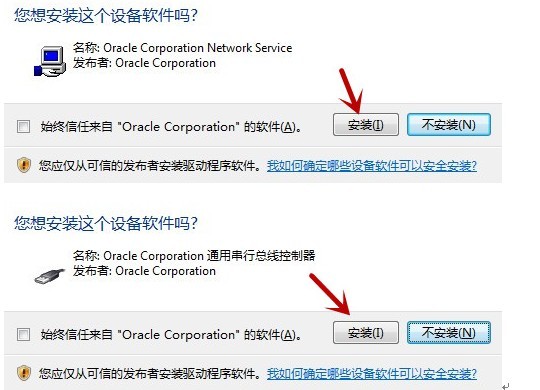 步驟3