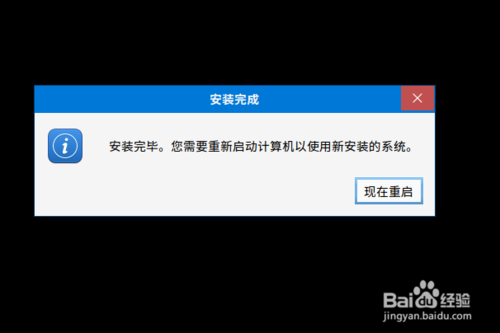 麒麟系統下載