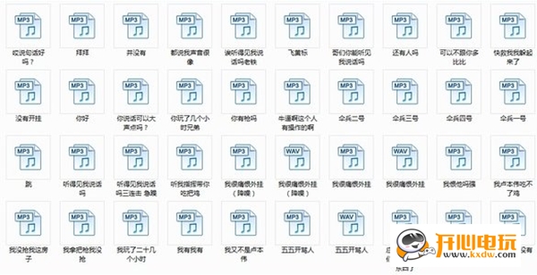 盧本偉經典語音下載