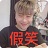 盧本偉語音包 2022最新整合版