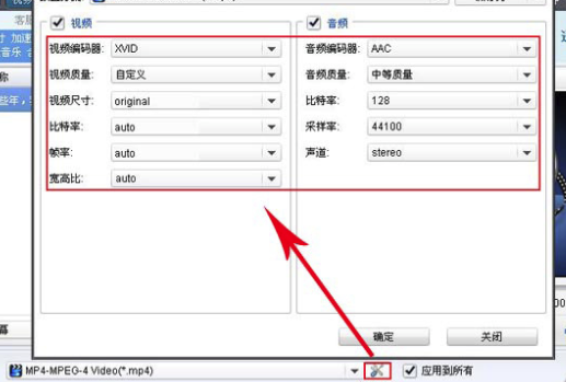 貍窩全能視頻轉換器