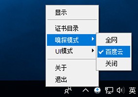 xdown百度網盤不限速下載軟件