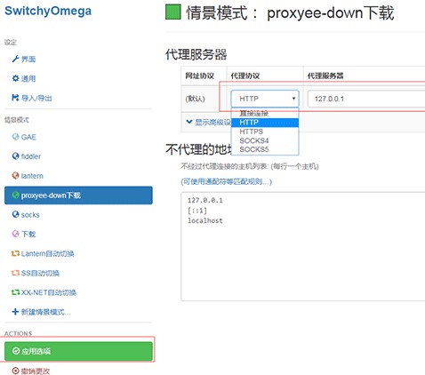 xdown百度網盤不限速下載軟件
