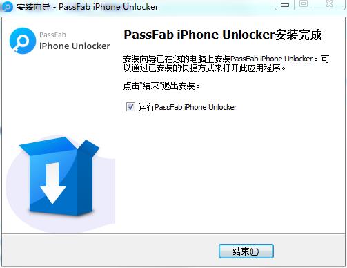 一鍵移除蘋(píng)果手機(jī)鎖屏密碼及Apple ID
