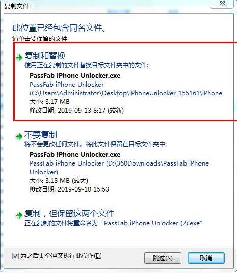 一鍵移除蘋(píng)果手機(jī)鎖屏密碼及Apple ID