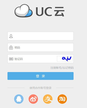 UC網盤電腦客戶端下載