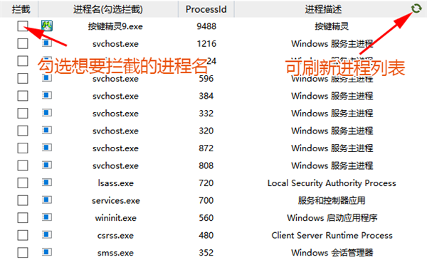 阿呆喵電腦廣告攔截工具