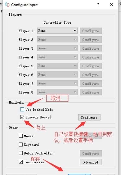 Switch模擬器下載