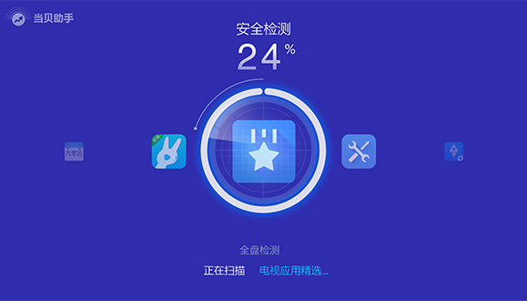 電視應用下載安裝工具