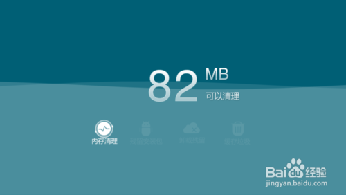 電視應用下載安裝工具