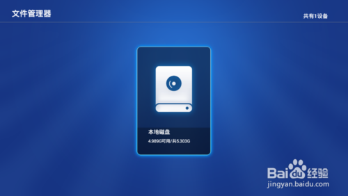 電視應用下載安裝工具