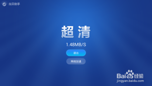 電視應用下載安裝工具