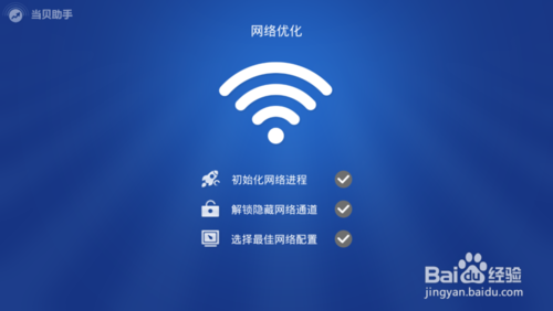電視應用下載安裝工具