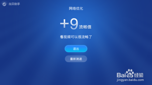電視應用下載安裝工具