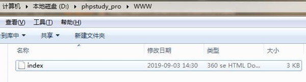 phpStudy下載