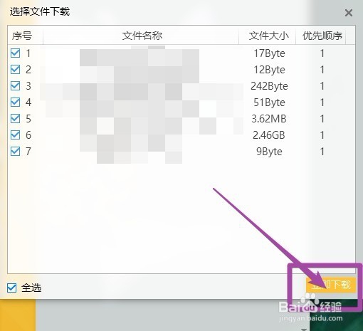 Mydm下載