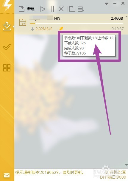 Mydm下載
