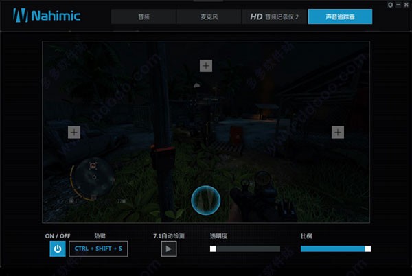MSI微星筆記本專用音效軟件