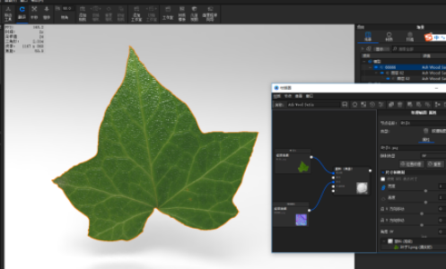 PixPlant3.0破解版怎么做凹凸貼圖