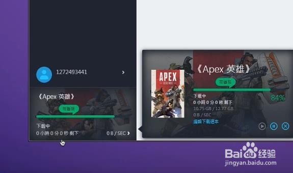 origin游戲平臺下載