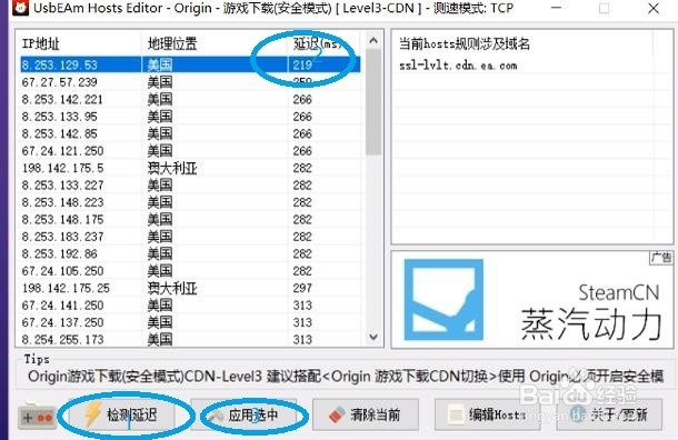 origin游戲平臺下載