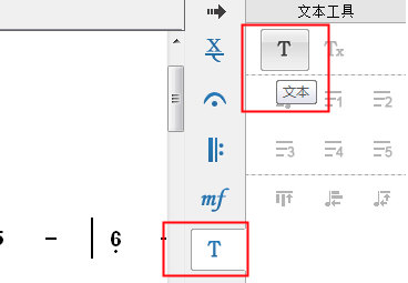 鋼琴簡(jiǎn)譜制作軟件下載