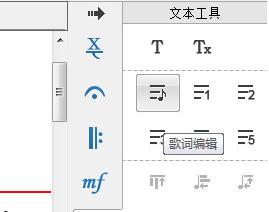 鋼琴簡(jiǎn)譜制作軟件下載