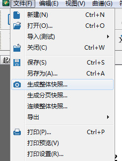 鋼琴簡(jiǎn)譜制作軟件下載