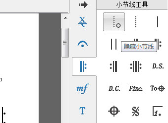 鋼琴簡(jiǎn)譜制作軟件下載