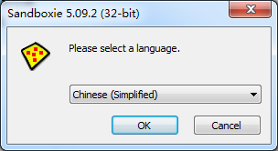 sandboxie下載