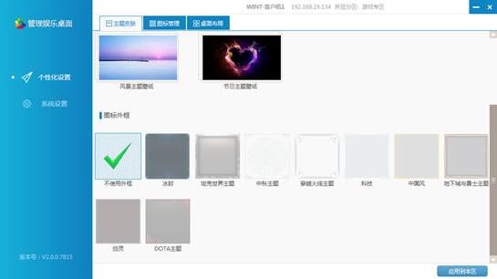 易樂游網吧管理軟件
