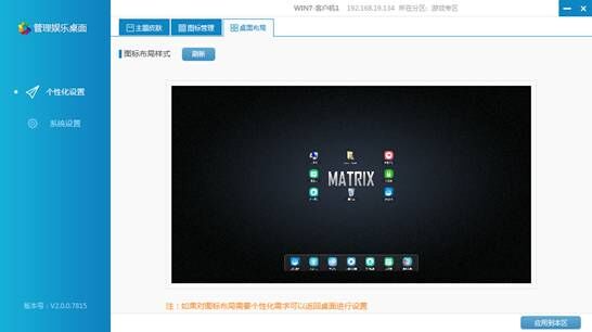 易樂游網吧管理軟件
