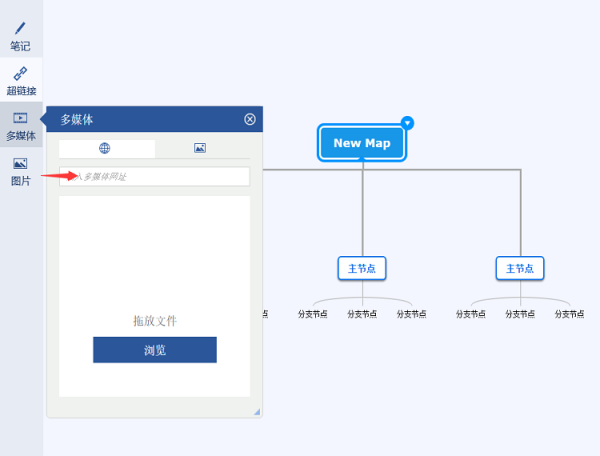 思維導(dǎo)圖軟件下載