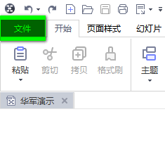 MindMaster下載