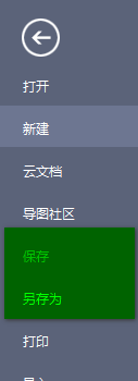 MindMaster下載