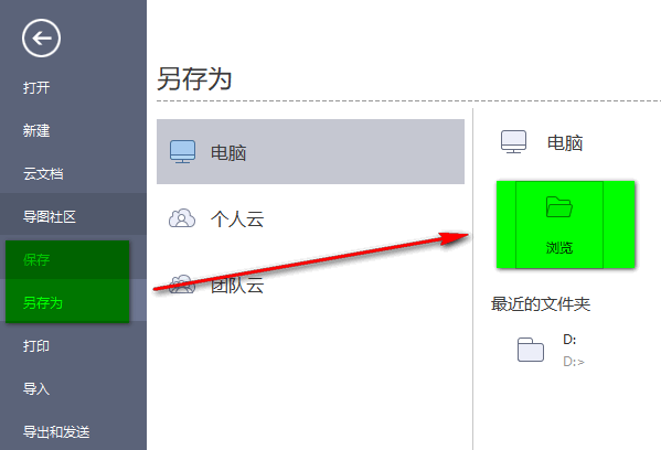 MindMaster下載